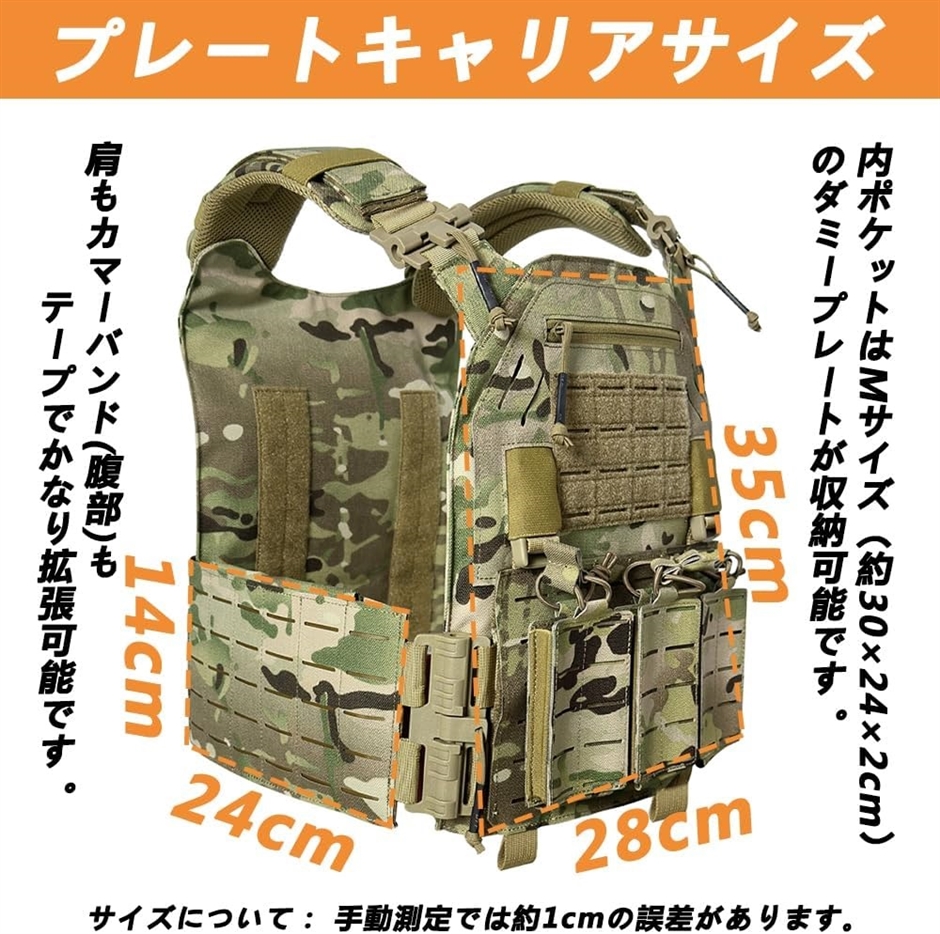 タクティカルベスト サバゲー用 3連 マグポーチ付き 軽量 プレート