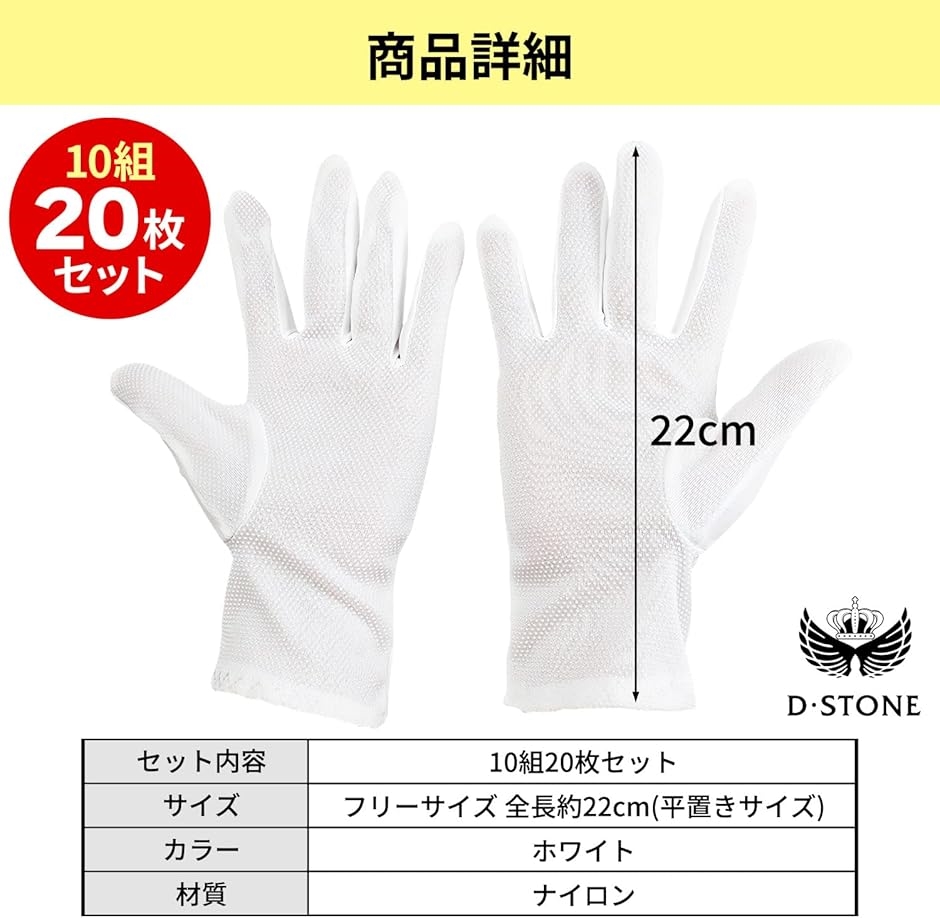 白手袋 滑り止め 作業用 警備用 使い捨て手袋 作業用手袋 薄手 無地 10組( ホワイト)｜zebrand-shop｜07