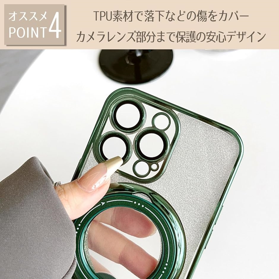 iphone15 ケース クリア カバー リング バンカーリング スマホスタンド 透明( グリーン,  iPhone15ProMax)｜zebrand-shop｜09