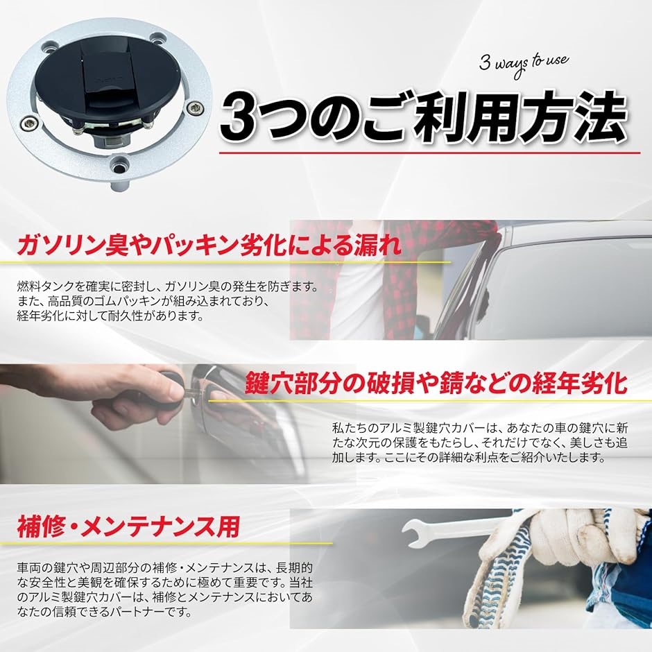 互換品】社外 スズキ 燃料 タンク ガス キャップ カバー 鍵 2つ 付