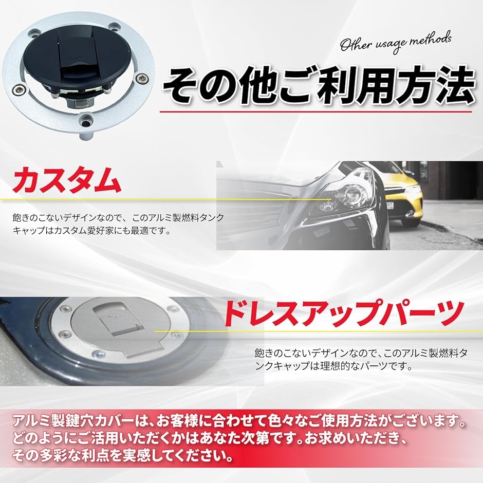 互換品】社外 スズキ 燃料 タンク ガス キャップ カバー 鍵 2つ 付