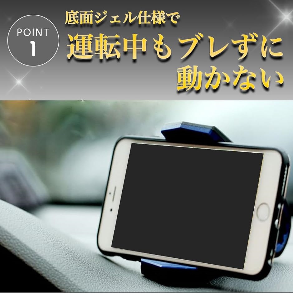 車 スマホスタンド 車載 ホルダー iPhone14 対応 クリップ 固定｜zebrand-shop｜03