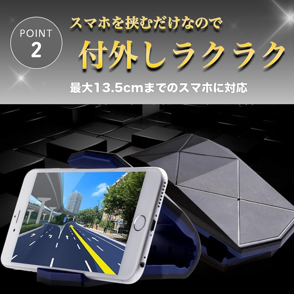 車 スマホスタンド 車載 ホルダー iPhone14 対応 クリップ 固定｜zebrand-shop｜04