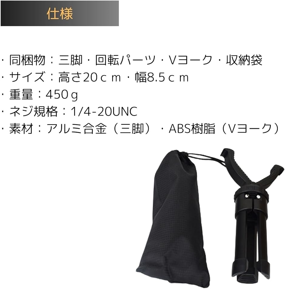 シューティングレスト サバイバルゲーム 三脚 スナイパー ライフル 台