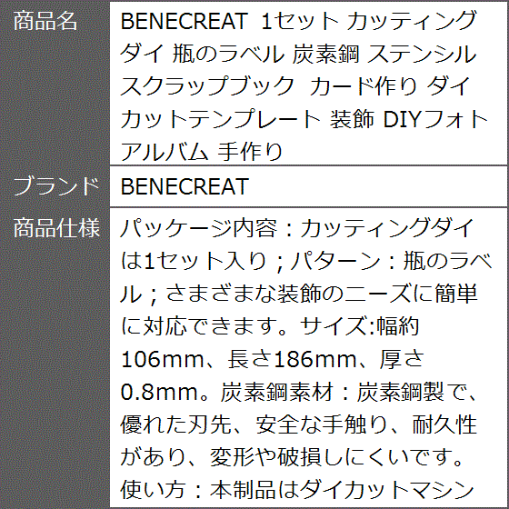 カッティングダイのおすすめ人気商品一覧 通販 - Yahoo!ショッピング