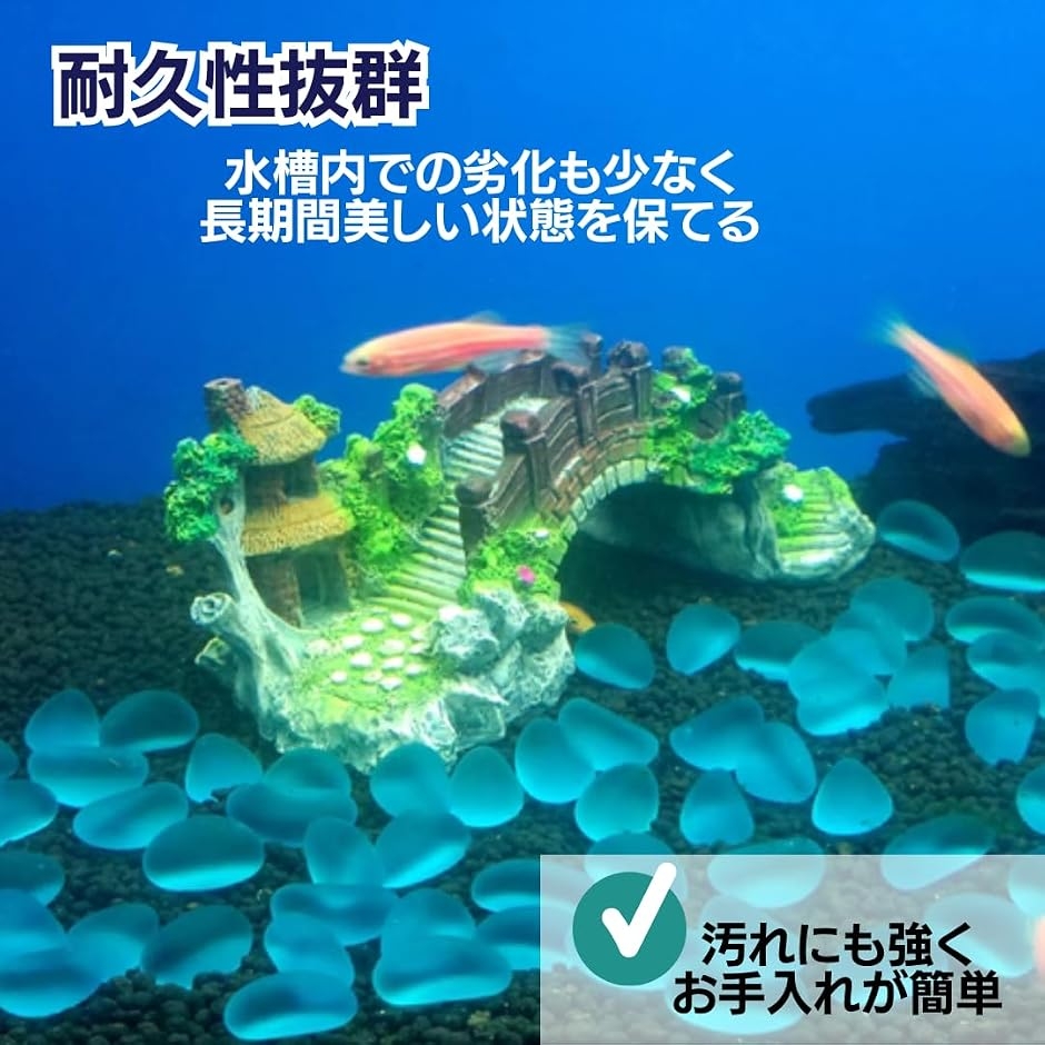 アクアリウム オブジェ 水槽 オーナメント 和風 アーチ 寺 インテリア