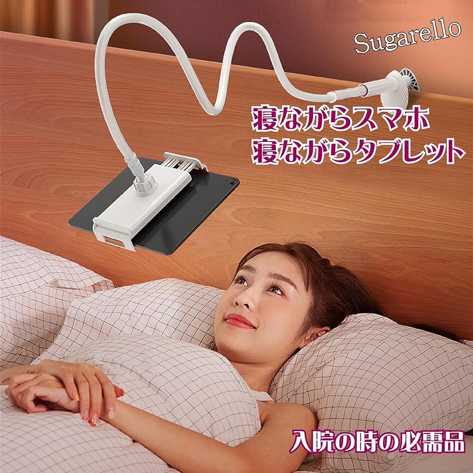 スマホスタンド 携帯スタンド スマホアームスタンド スマホホルダー 携帯電話ベッドスタンド デスクマウント( タブレット・スマホ兼用)｜zebrand-shop｜07