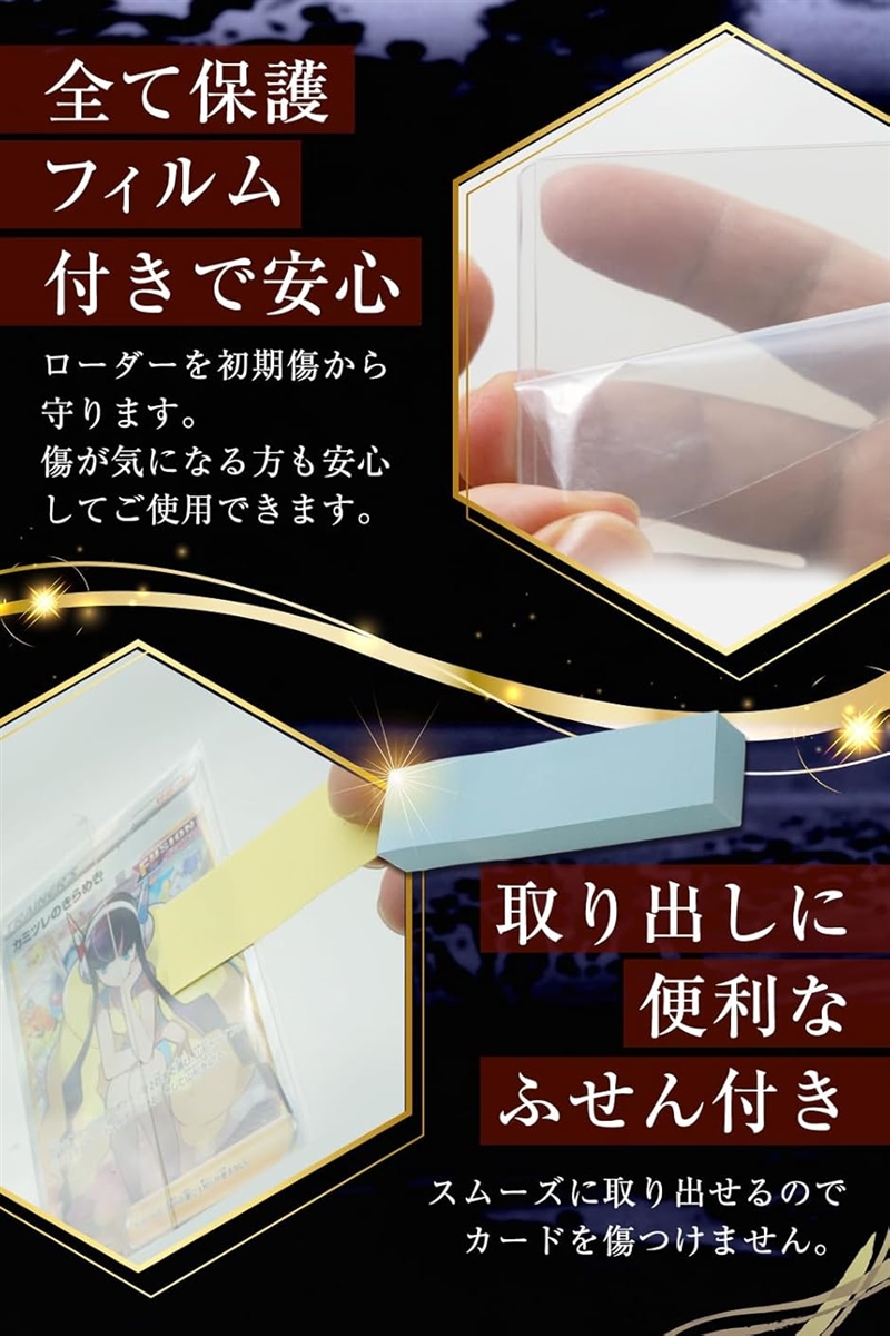 カードの守護神 サイドローダー カードケース カードローダー( 30枚