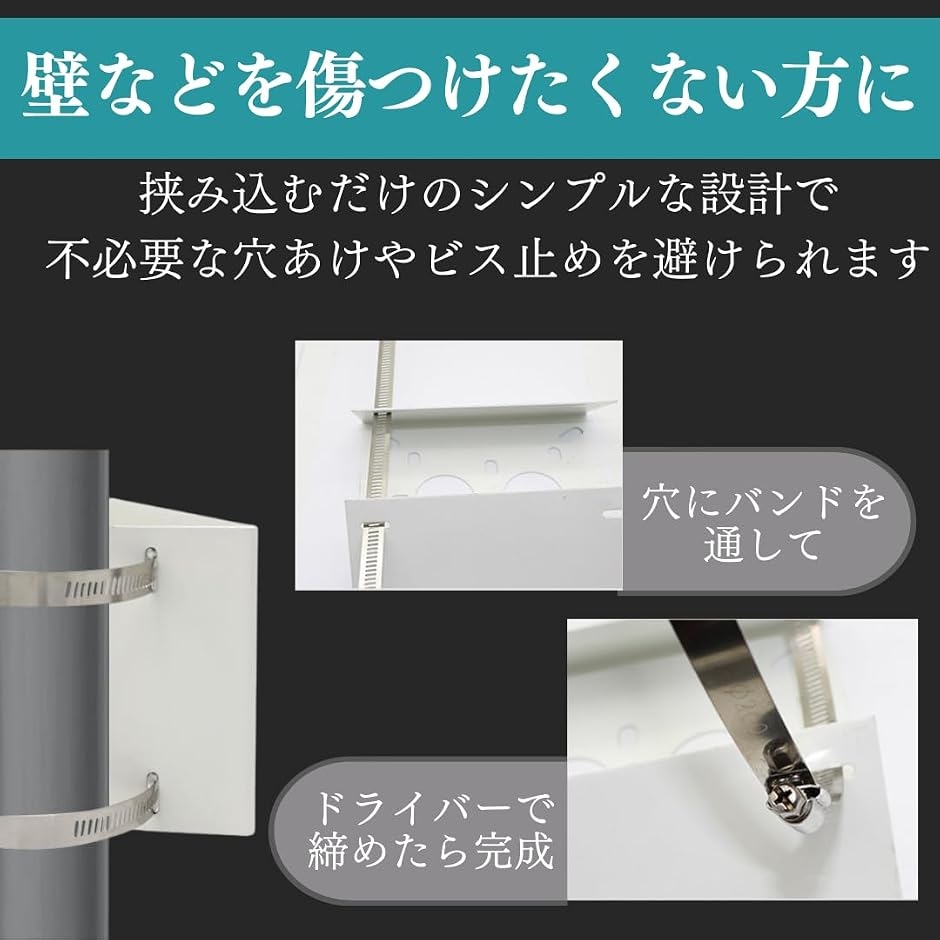 防犯カメラ 取り付け金具 固定金具 屋外 クラ...の詳細画像3