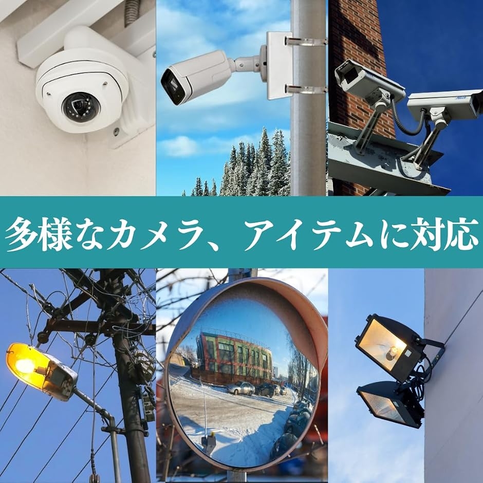 防犯カメラ 取り付け金具 固定金具 屋外 クラ...の詳細画像4