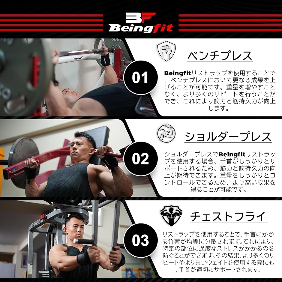 リストラップ 筋トレ リフティングストラップ 2個セット ベンチプレス
