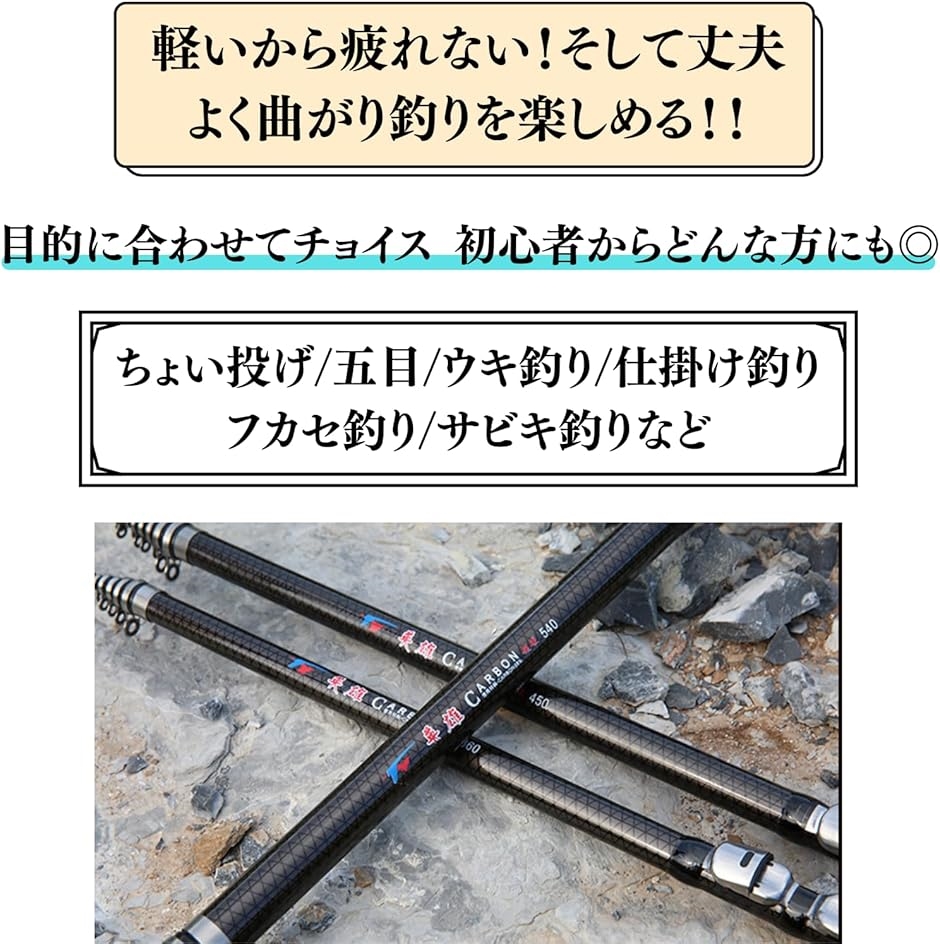 磯竿 釣り竿 遠投 軽量 カーボン 投げ竿 投げ釣り 打ち込み