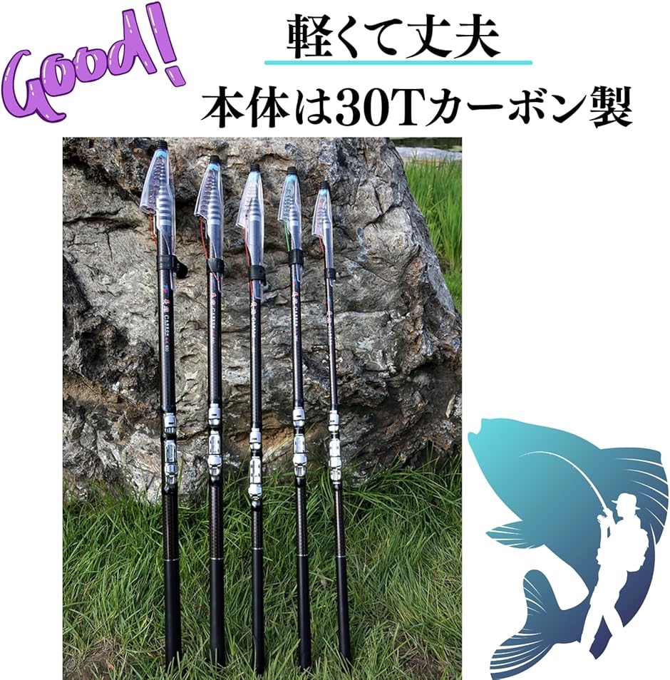 投げ竿 磯竿 釣り竿 遠投 軽量 カーボン 投げ竿 投げ釣り 打ち込み