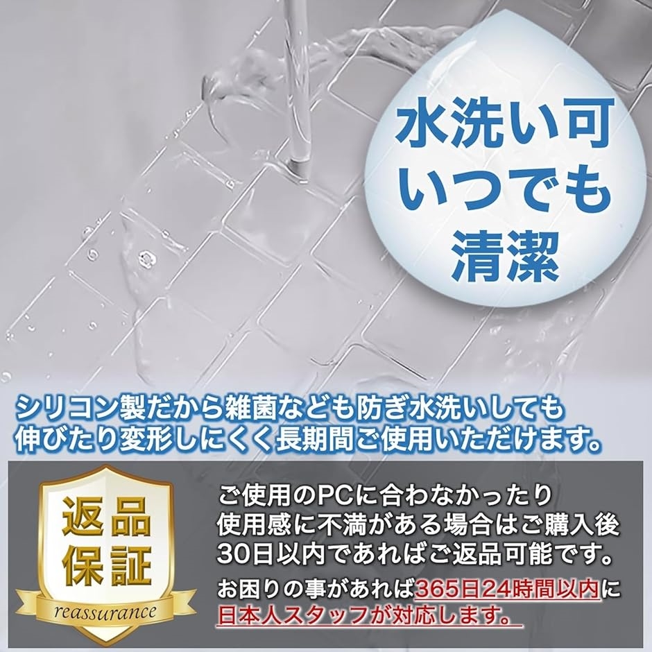 キーボードカバー JIS配列 耐水 耐塵( ブラック)｜zebrand-shop｜04