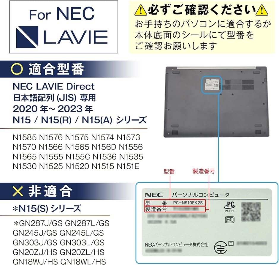 極薄0.12mm NEC LAVIE Direct N15 専用設計 キーボードカバー 防水 TPU