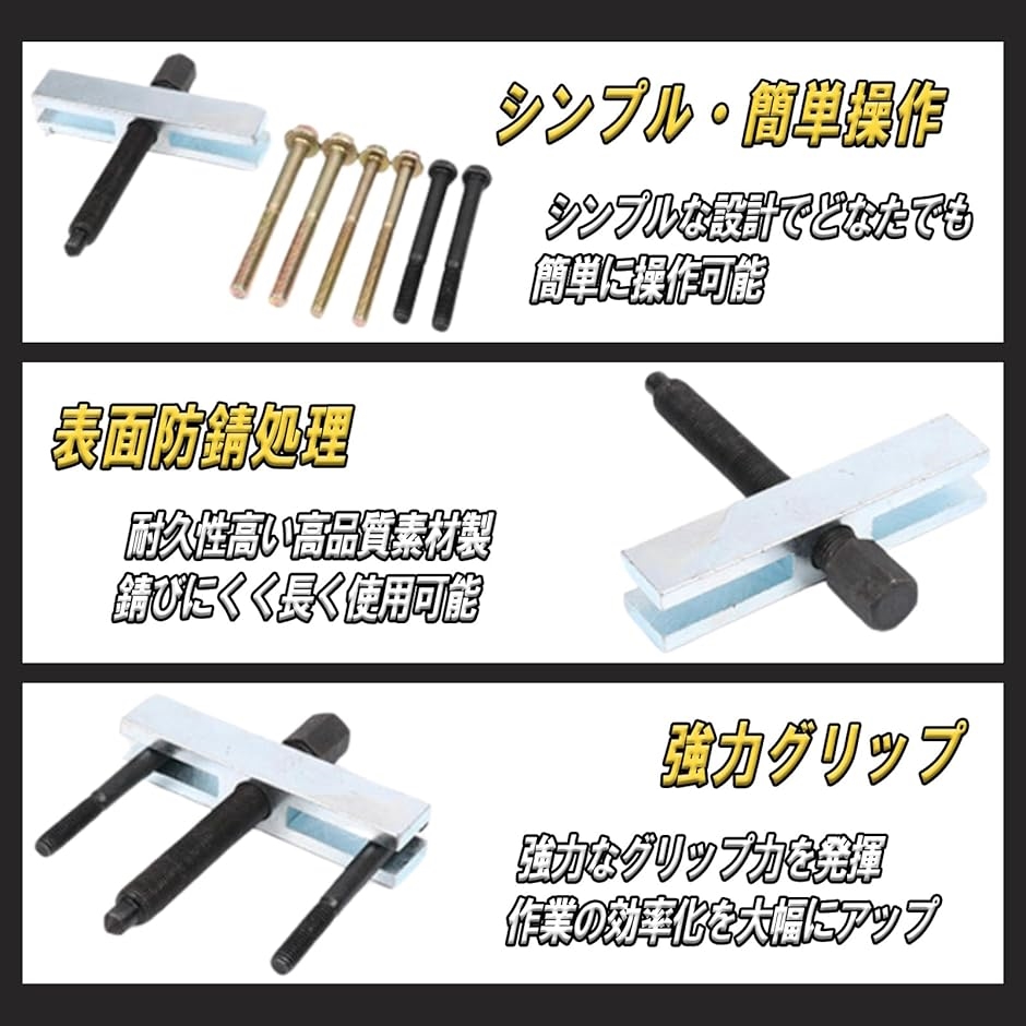 ステアリング ホイール プーラー 取り外し ハンドル 抜き取り ボルト