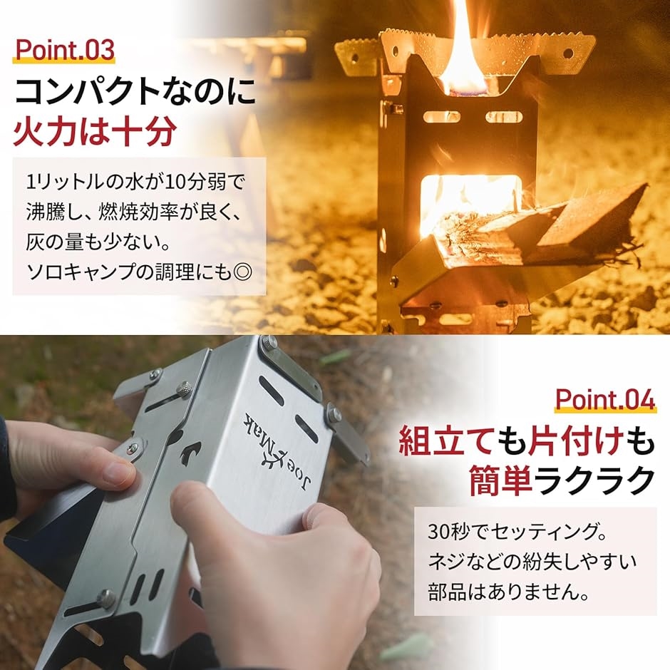 ロケット ストーブの商品一覧 通販 - Yahoo!ショッピング