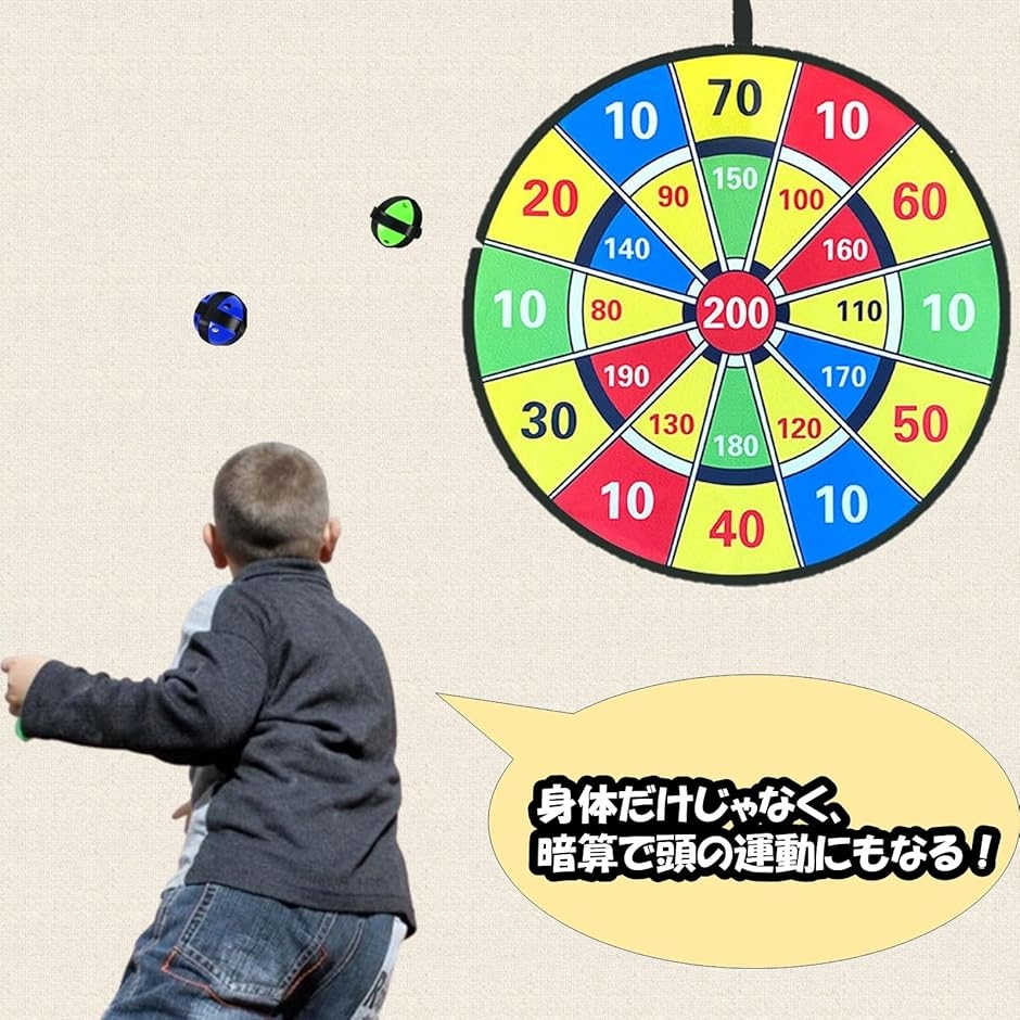 ダーツボード おもちゃ 的当て ゲーム 折りた...の詳細画像4