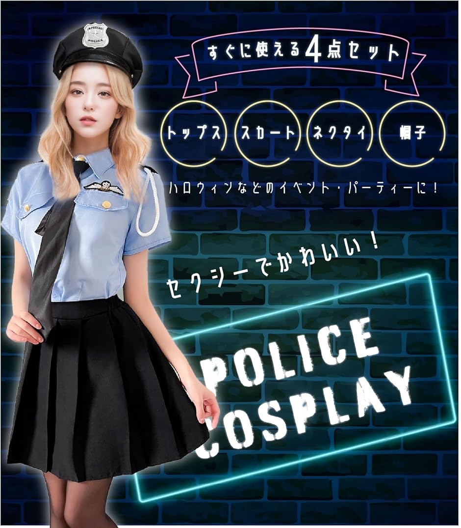 ポリス コスプレ 豪華フルセット ハロウィン 警察官 コスプレ衣装 仮装 ポリス コスプレ 豪華フルセット ハロウィン 警察官 コスプレ衣装 仮装