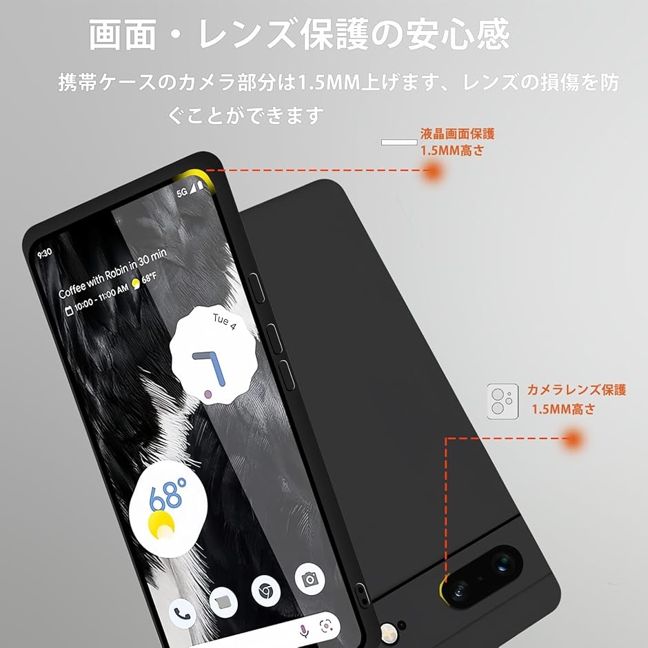 Xiaomi 13T/13T Pro ケース ブラック 対応 用の保護ケース TPU