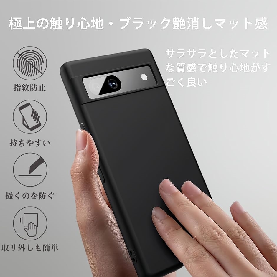 Xiaomi 13T/13T Pro ケース ブラック 対応 用の保護ケース TPU