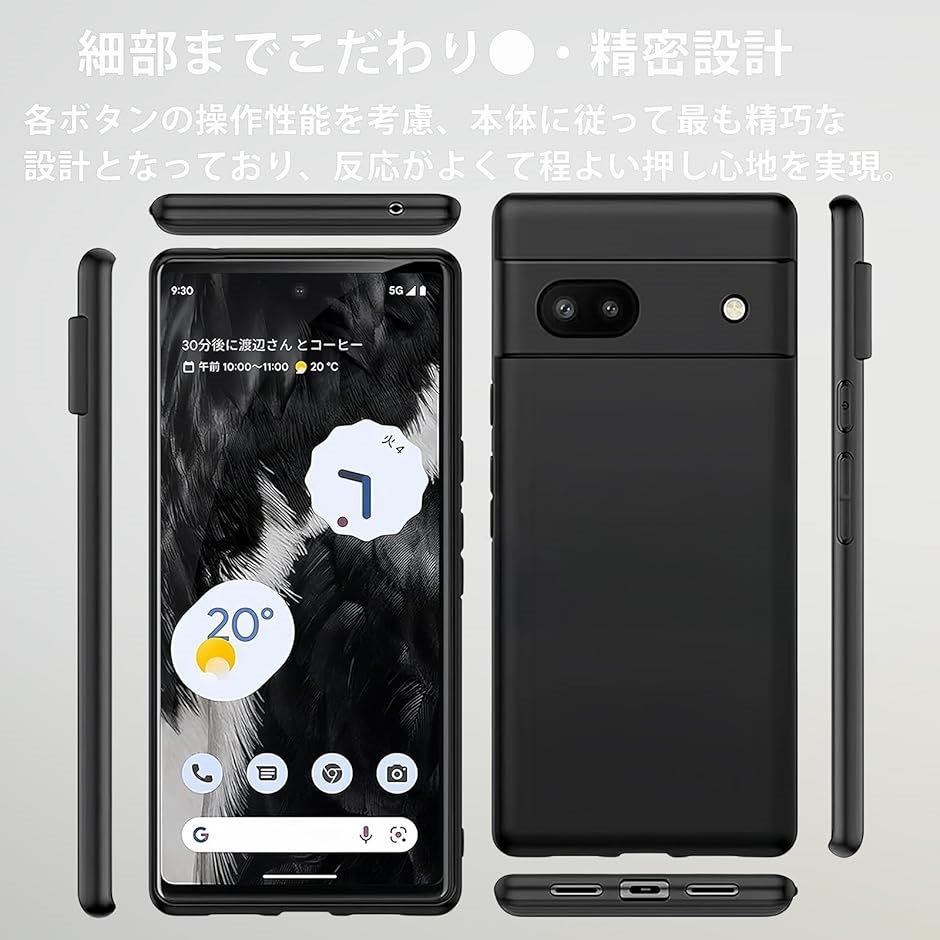 Xiaomi13T　ブラック　 箱付き Xiaomi 13T/13T Pro ケース ブラック 対応 用の保護ケース TPU