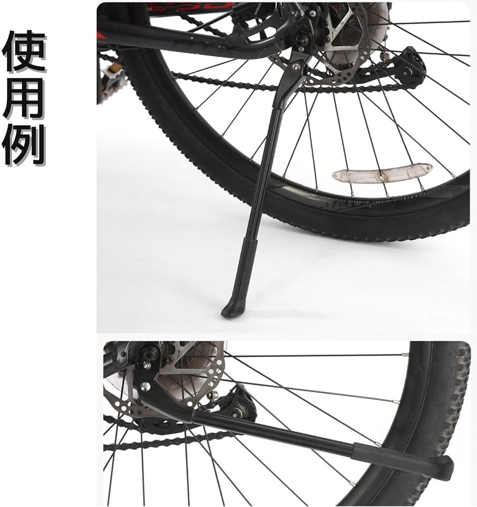 自転車キックスタンド 超軽量 サイドスタンド クイックリリース 24インチ〜 700C マウンテンバイク ロードバイク｜zebrand-shop｜07