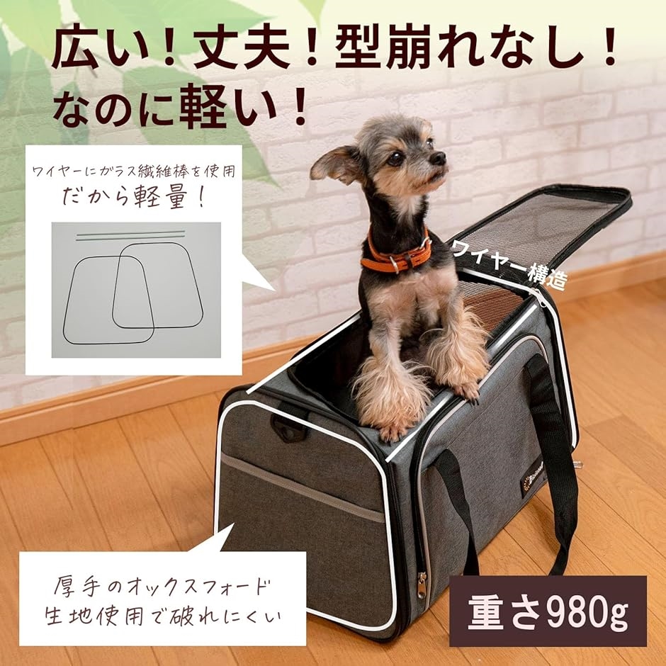 ペット　キャリーバック　サンブレラ ペット キャリーバック サンブレラ最 安値