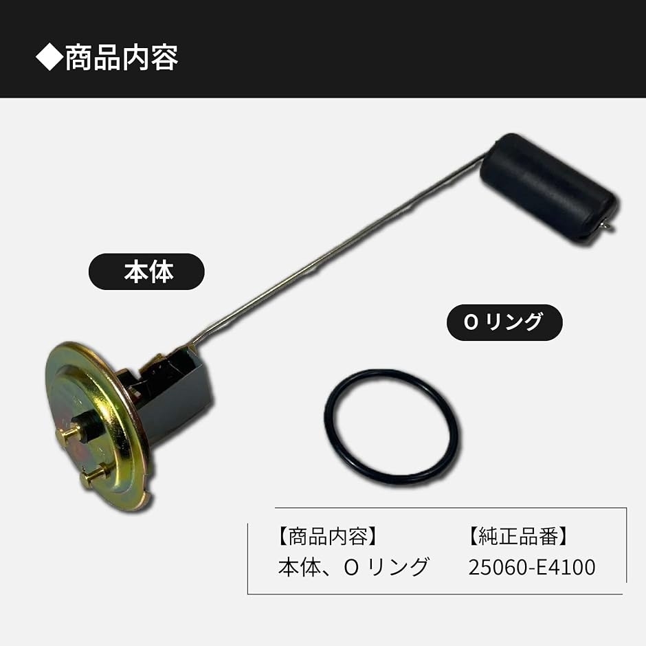 Yahoo!ランキング1位入賞】燃料ゲージセンサー 汎用 自動車 修理