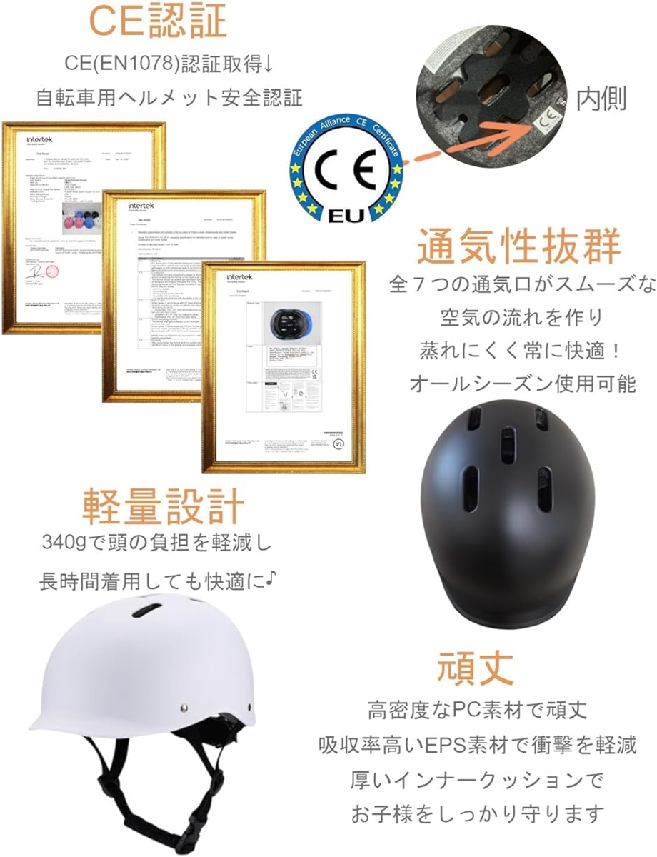 自転車 ヘルメット 子供 帽子型 おしゃれ キッズ スポーツヘルメット サイクリング スキー 運動 軽量( ブラック,  ワンサイズ)｜zebrand-shop｜04