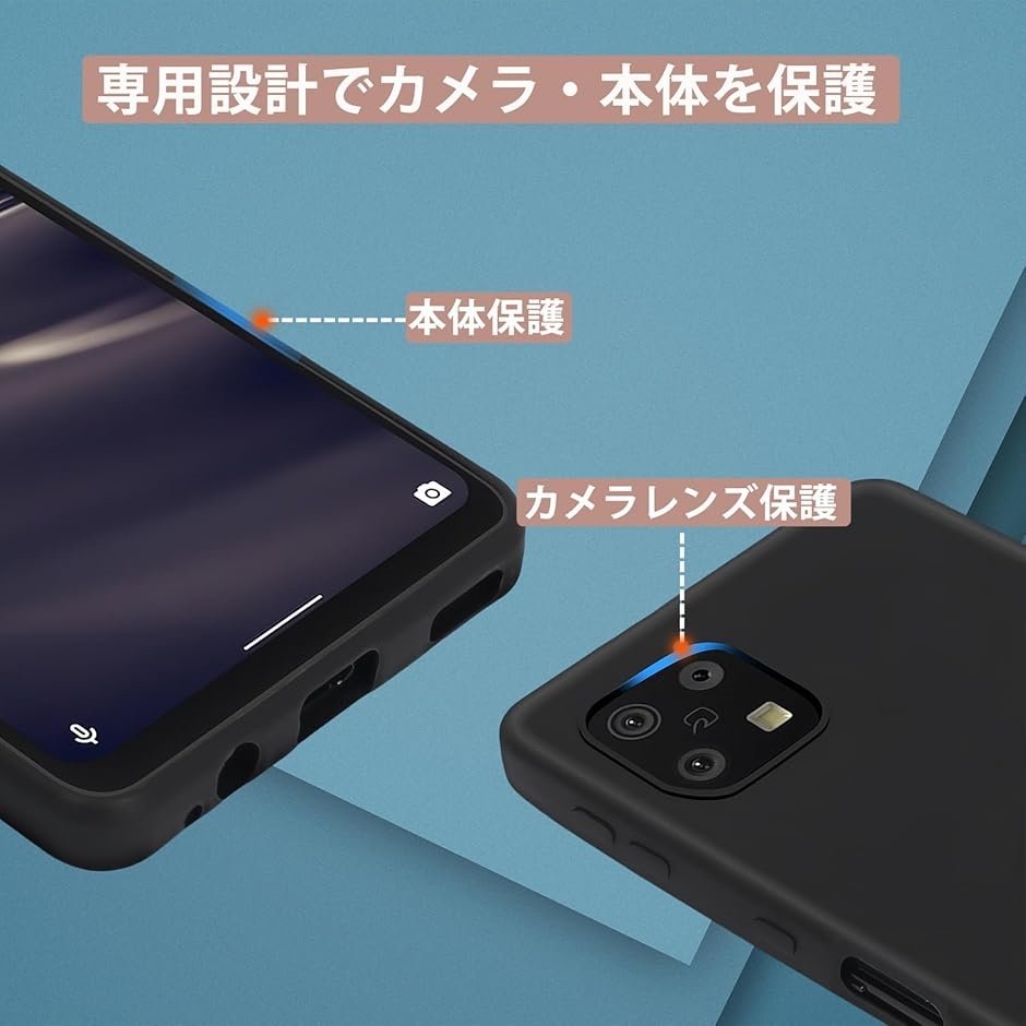 楽天モバイル Rakuten Hand/Hand 5G ケース 柔軟性 指紋防止