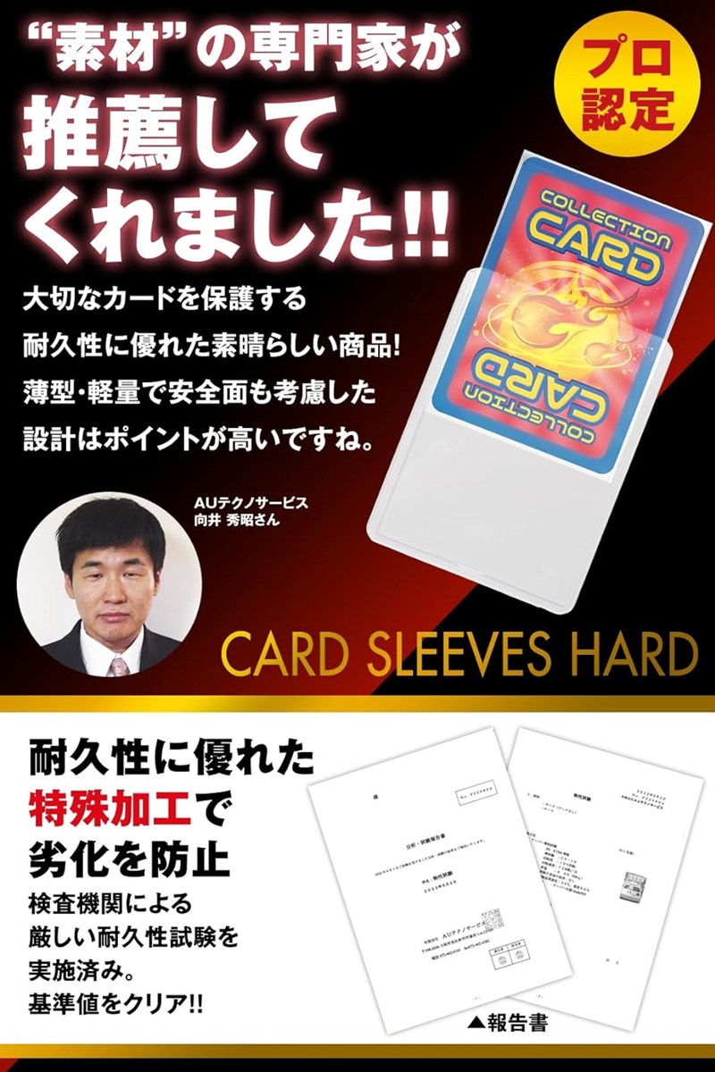 カードスリーブ ポケカ カードローダー トップローダー UVカット