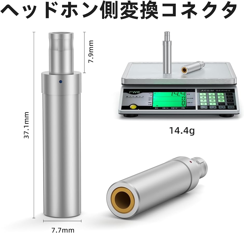 HD800-3.5mm 変換プラグ イヤホンジャック オス メス 高純度銅