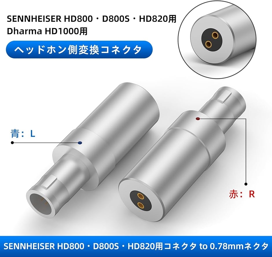 ゼンハイザー hd800の商品一覧 通販 - Yahoo!ショッピング
