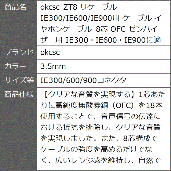 ie900のおすすめ人気商品一覧 通販 - Yahoo!ショッピング
