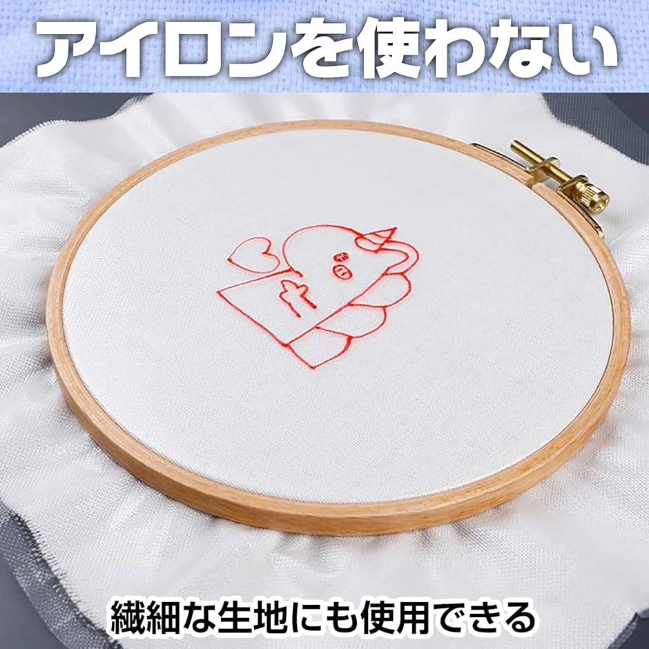 水に溶ける刺繍シート 刺繍下地用シート 透明 手芸 長さ18mx幅30cm( 長さ18mx幅30cm)｜zebrand-shop｜03