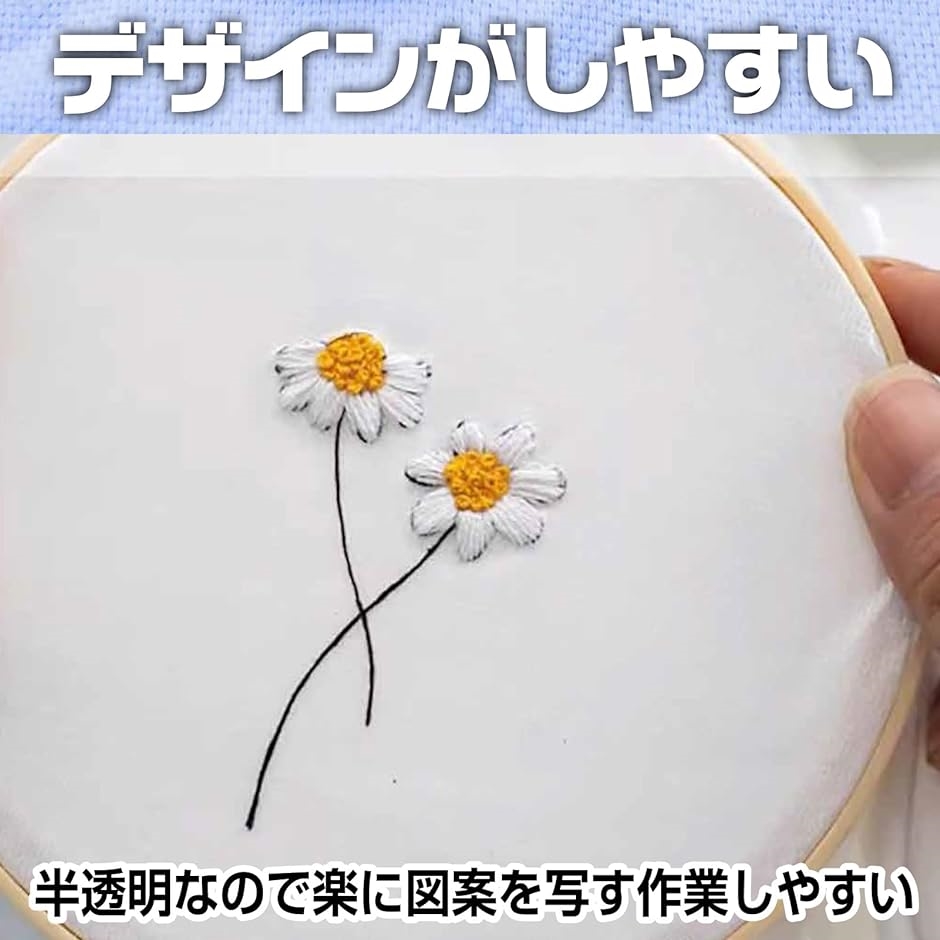 水に溶ける刺繍シート 刺繍下地用シート 透明 手芸 長さ18mx幅30cm( 長さ18mx幅30cm)｜zebrand-shop｜05