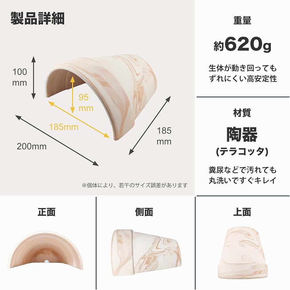 リクガメ 陶器 シェルター 隠れ家( マーブル)｜zebrand-shop｜05