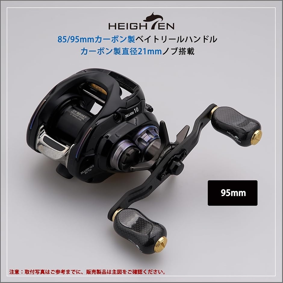 リール ハンドル ノブ 搭載 1.5K カーボン シマノ SHIMANO アブ MDM