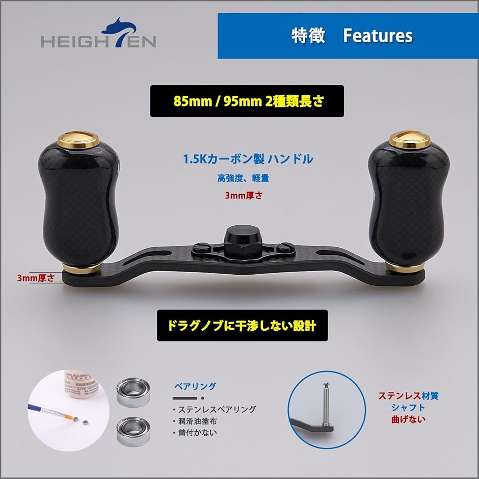 リール ハンドル ノブ 搭載 1.5K カーボン シマノ SHIMANO アブ MDM