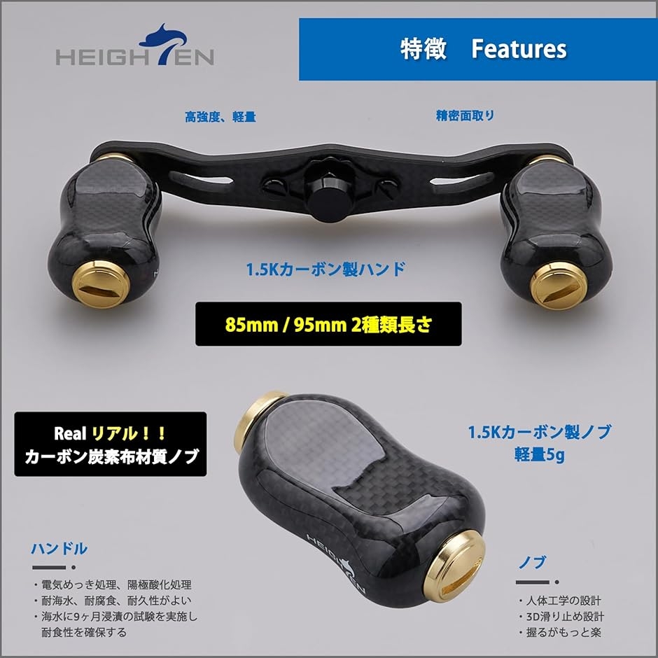 リール ハンドル ノブ 搭載 1.5K カーボン シマノ SHIMANO アブ MDM