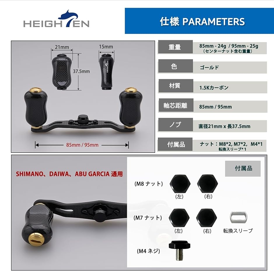 リール ハンドル ノブ 搭載 1.5K カーボン シマノ SHIMANO アブ MDM