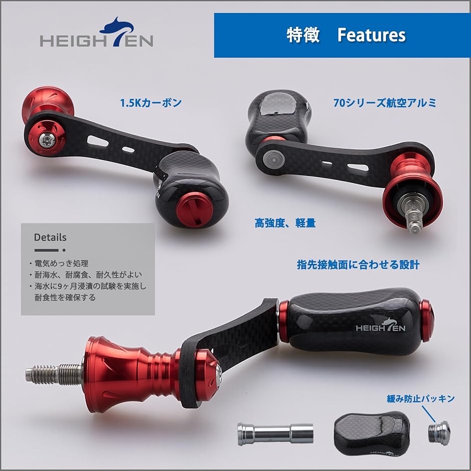 42mm リール ハンドル 21mm ノブ 搭載 シマノ ダイワ スピニングリール