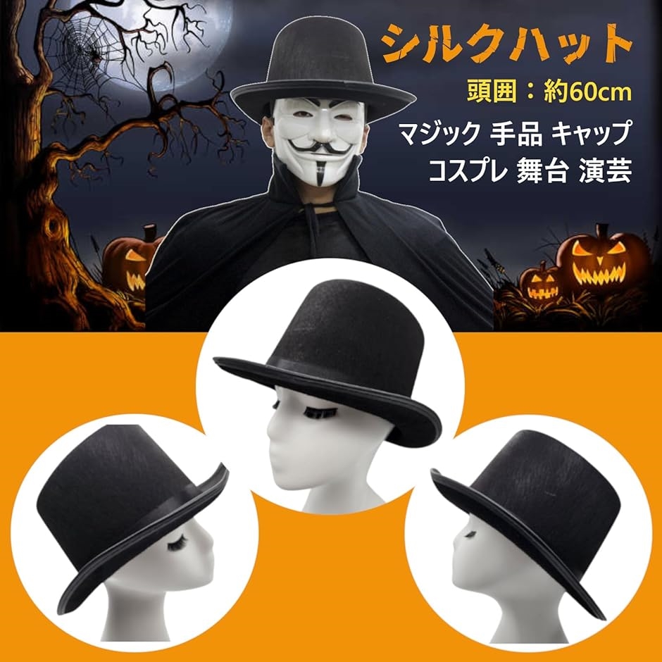 ペストマスク 仮面 コスプレ フルフェイスマスク シルクハット 黒 ハロウィン 仮装 カラスマスク ステージハット 茶ペスト＋フル＋ハット