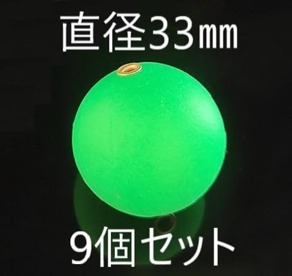 浮き玉32個 25WYS38 13A4 | Meritor_NA