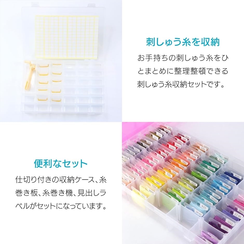 ワイン塗り刺繍収納セット ワイン塗り刺繍収納セット - メルカリ