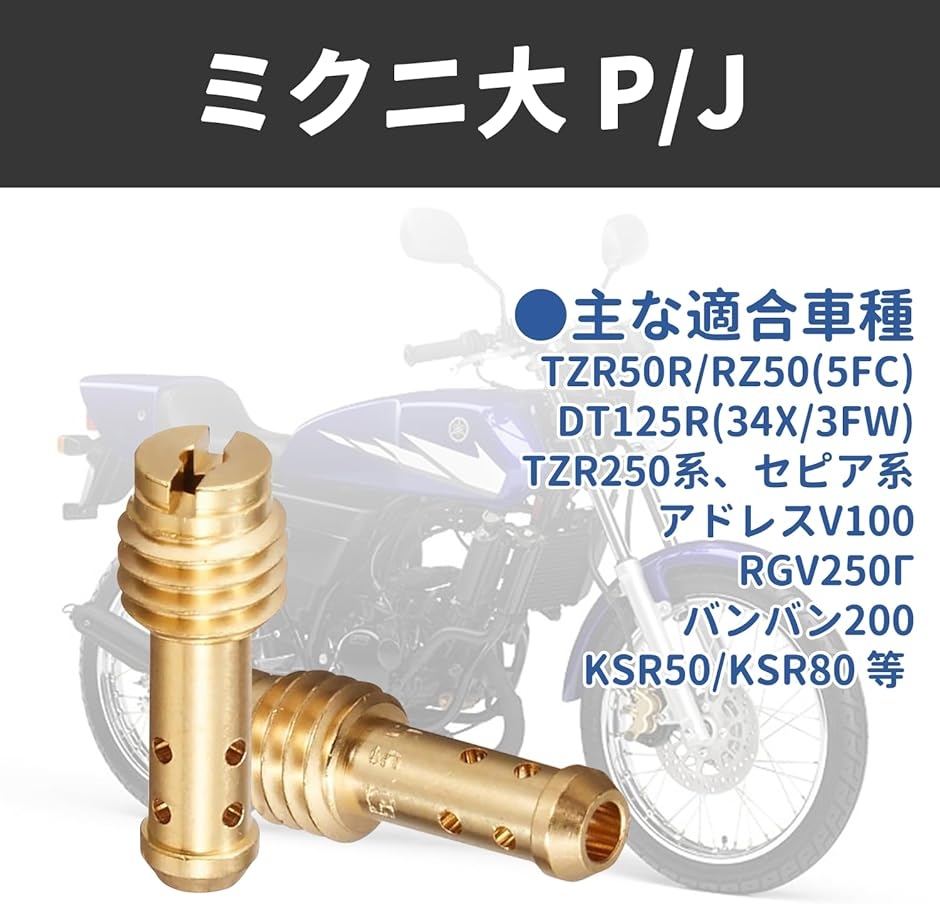 tzr50rのおすすめ人気商品一覧 通販 - Yahoo!ショッピング