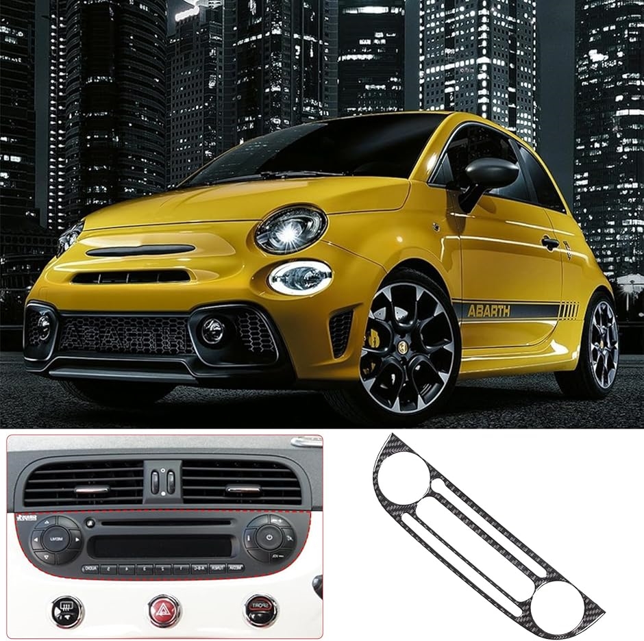 フィアット 500 専用 2011~2019に適用 センターコントロールパネル 互換品】新型 フィアット 500 専用 2011〜2019に適用 センター