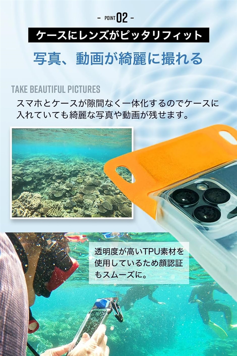防水ケース ポンプ吸着でスムーズ操作 スマホ iPhone15 Pro Max plus エアポンプ搭載 海( オレンジ(XLサイズ）)