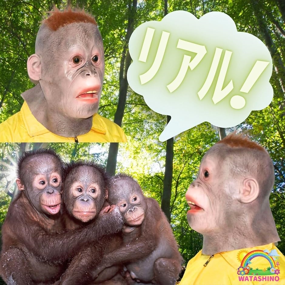 かぶりもの お面 おもしろ マスク ハロウィン 被り物 かぶりもの お面 おもしろ マスク ハロウィン 被り物